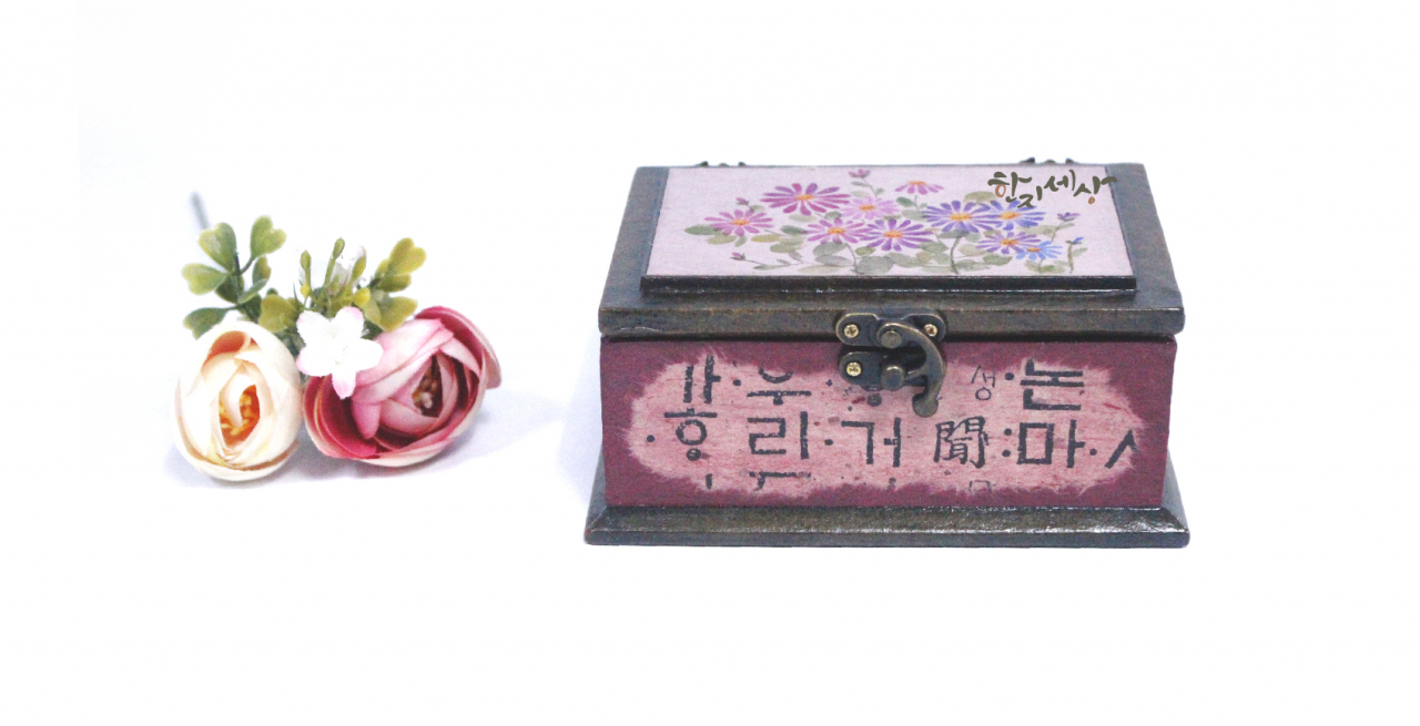 국화 명함케이스/도장함/소품함